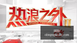 夏季转会费,狂潮英超豪,亿领跑,欧宝娱乐官网,欧宝娱乐网官网,欧宝娱乐App,欧宝娱乐下载,欧宝娱乐登录