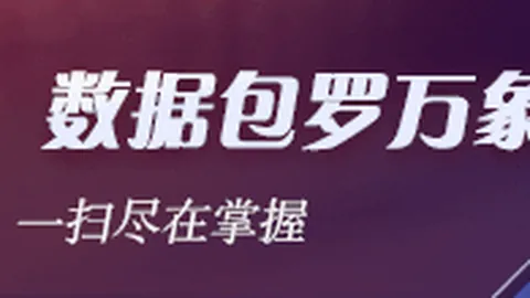 电竞战队新援加盟，目标冠军征程开启